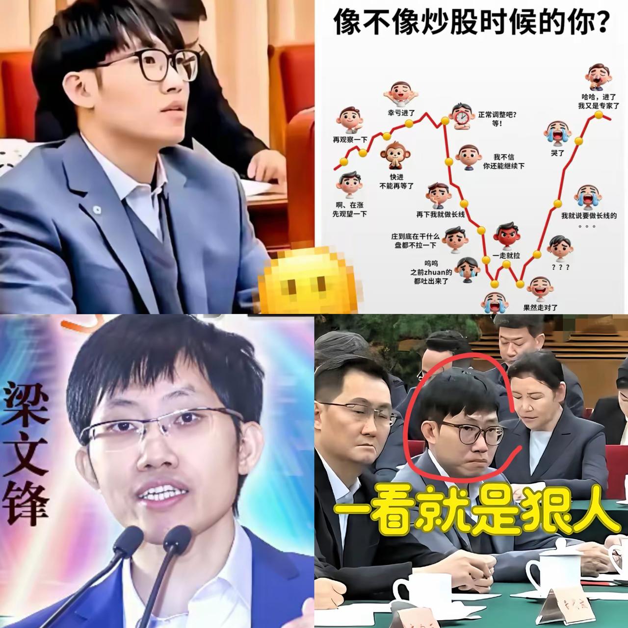 这下才算看清，股市里的降维打击有多残酷。
散户还在凭感觉追涨杀跌，另一边靠着算力