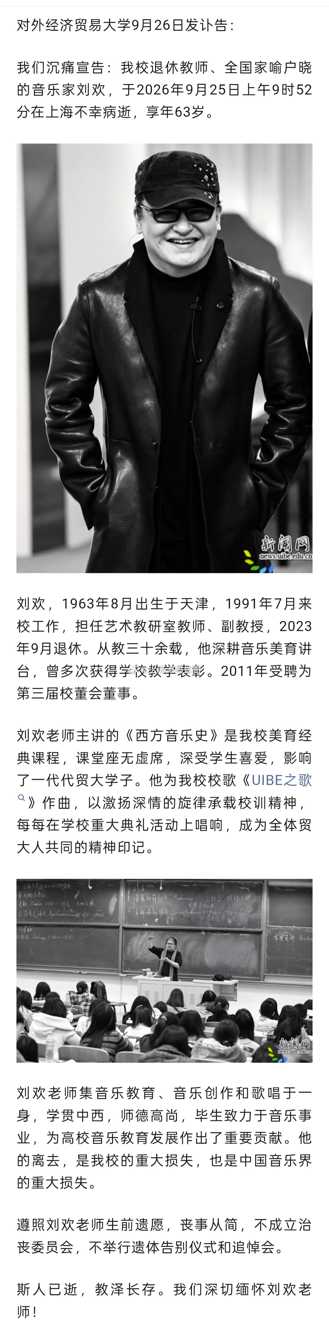 不敢相信！ ​​​