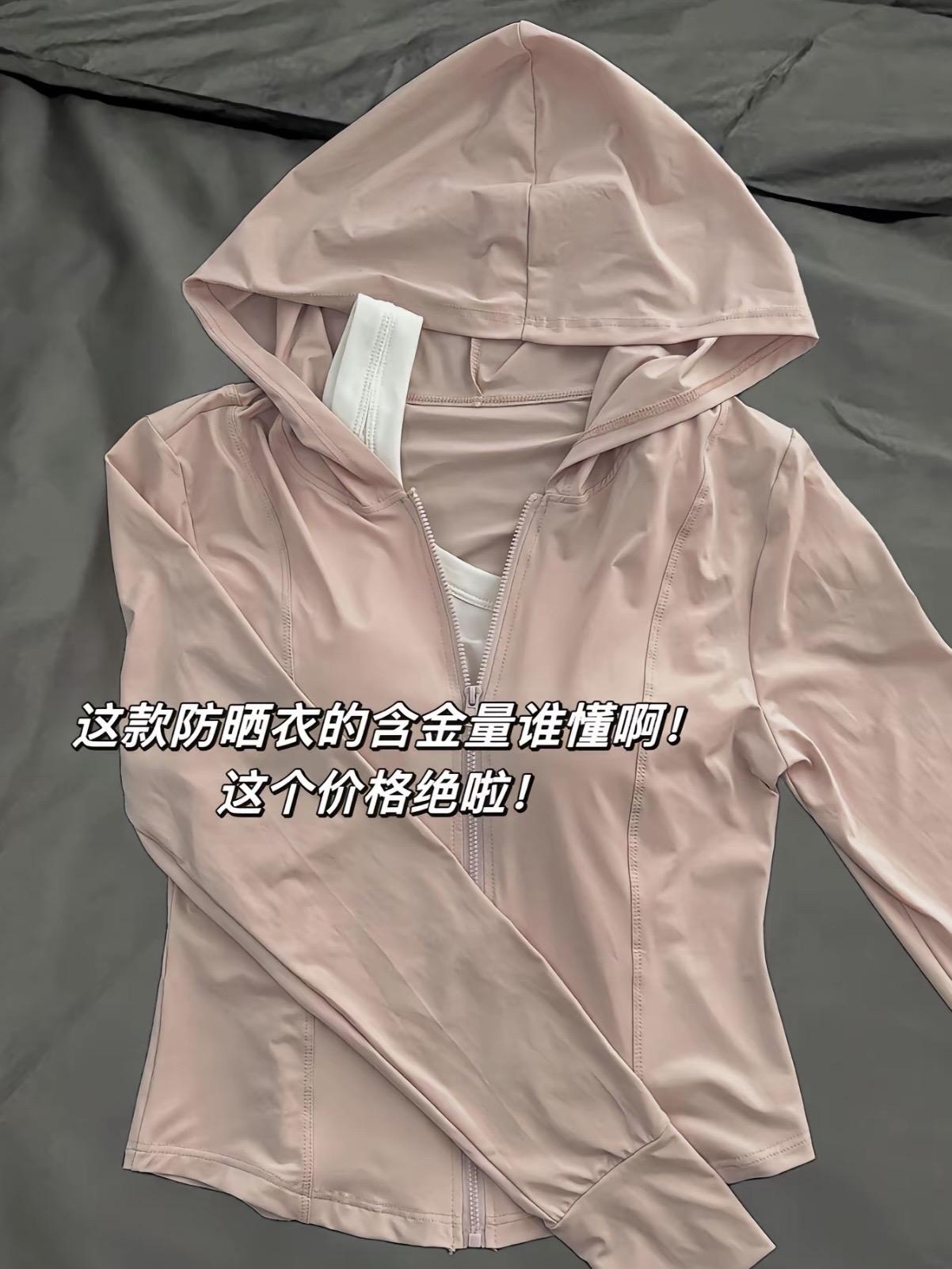 穿上就是辣妹本妹。