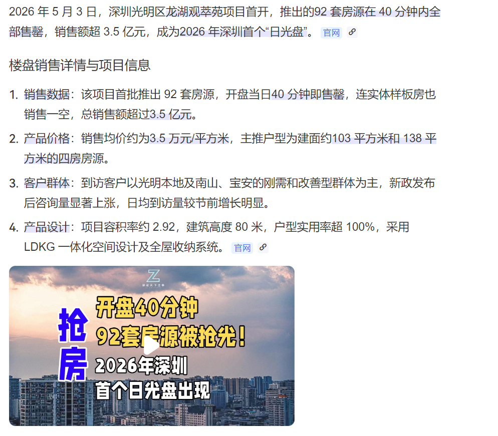 英伟达32亿美元投资了一个玻璃厂？| 0510 张博划重点