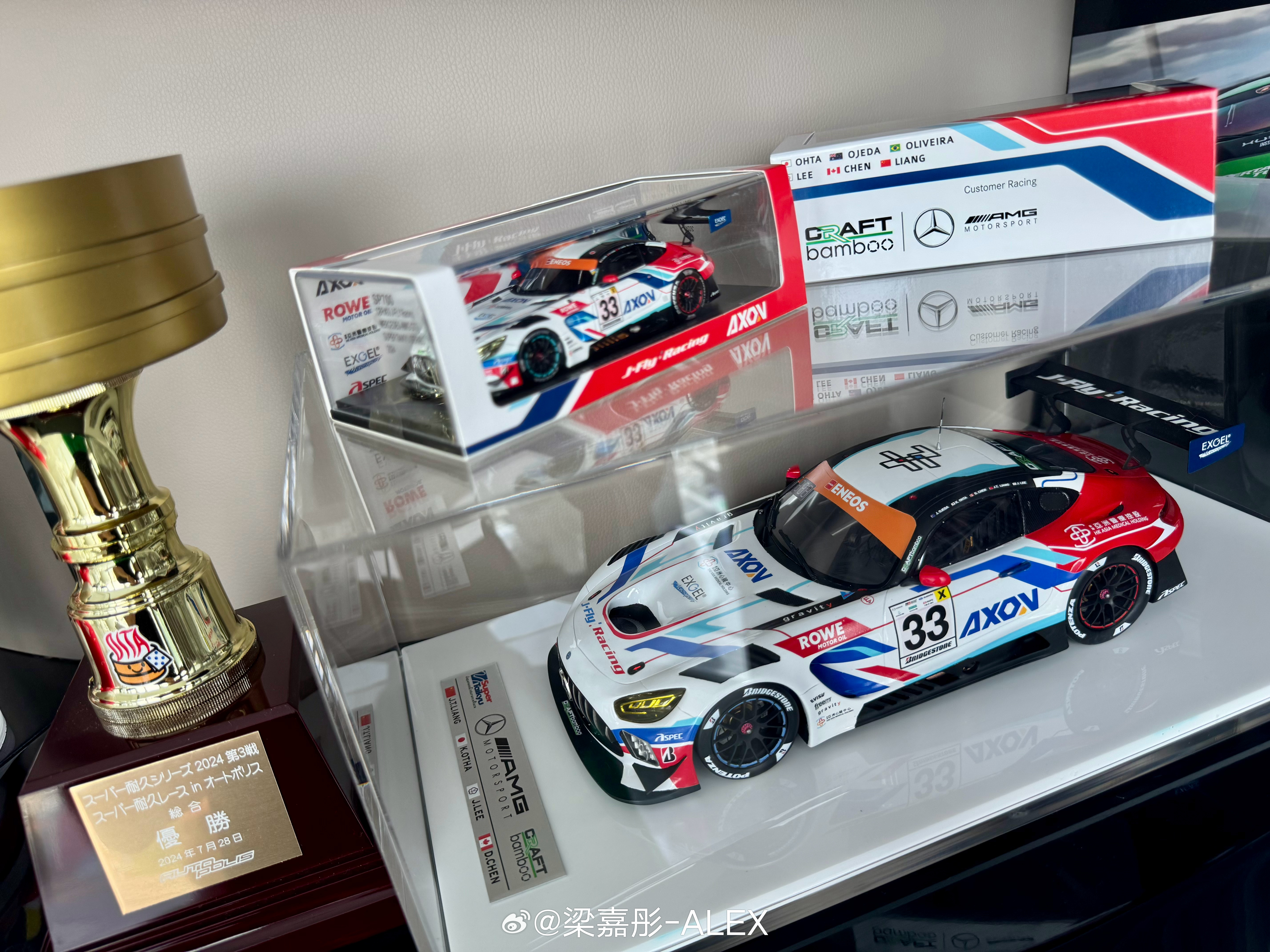 2024 Japan Super Taikyu Series, Spark代工1