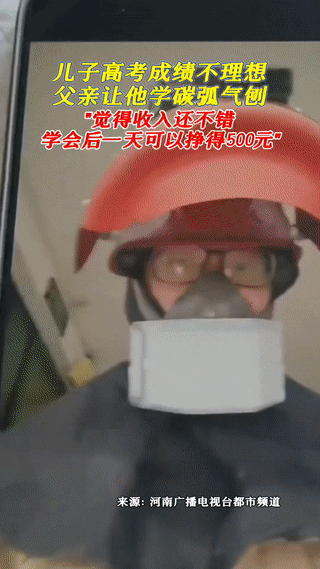 “真是行行出状元！”安徽，一男孩高考结束，查分数才404分，父亲觉得孩子高考不理