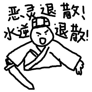 进入水逆期了这是💣早上弯腰给外甥女拿个奶片腰闪了动不了，晚上好不容易饿了点个外