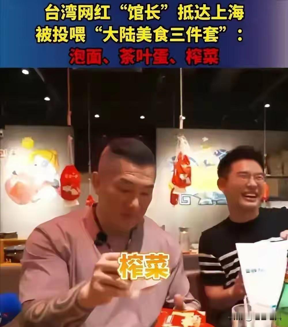 “网红馆长”陈之汉！

从“反陆网红”，到两岸交流的使者，馆长陈之汉的蜕变，见证