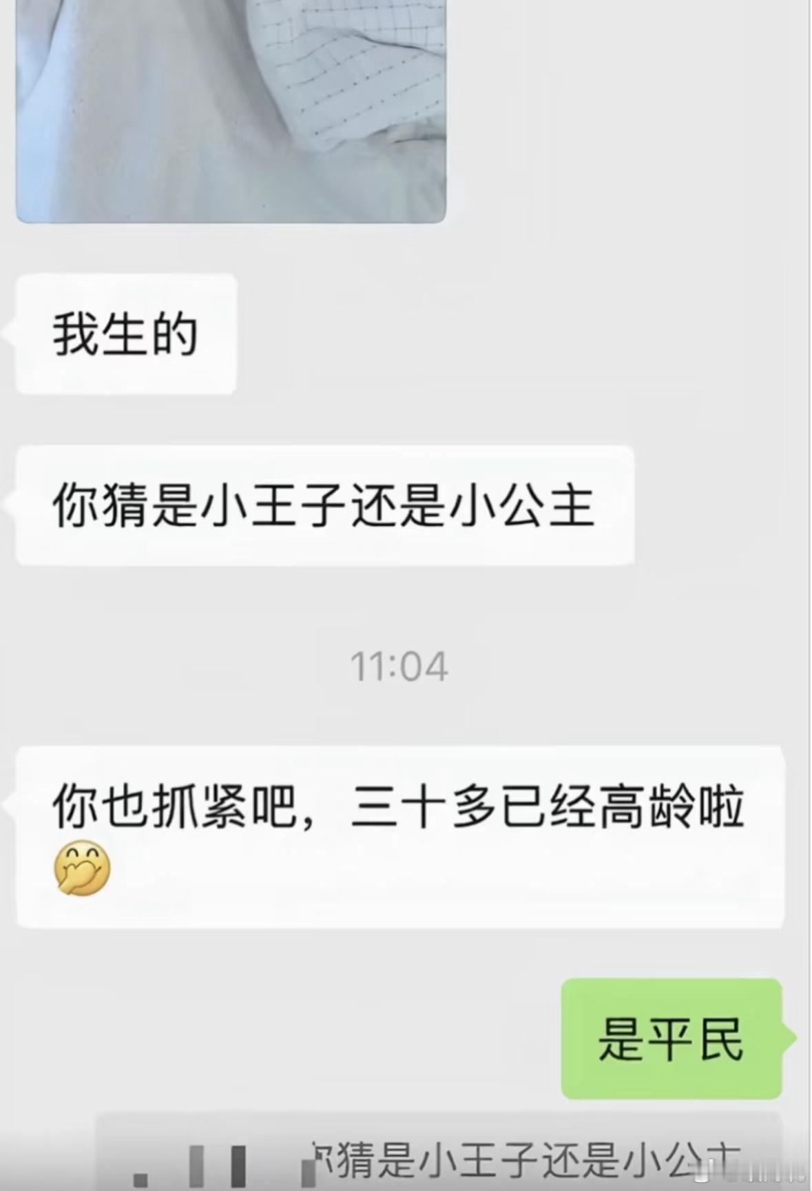 姐妹的高质量发言 
