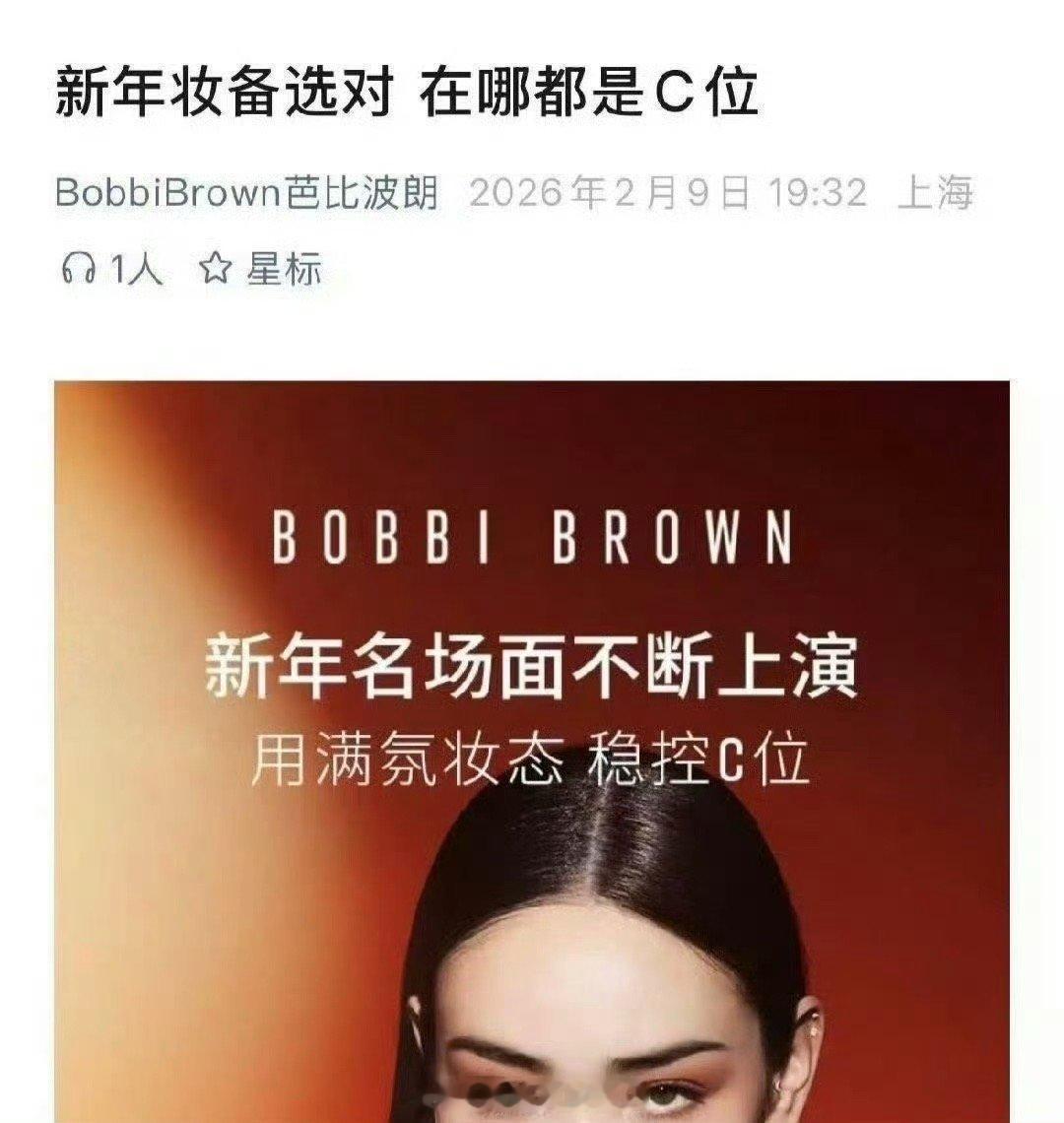 这闹剧到底是有多出圈啊 