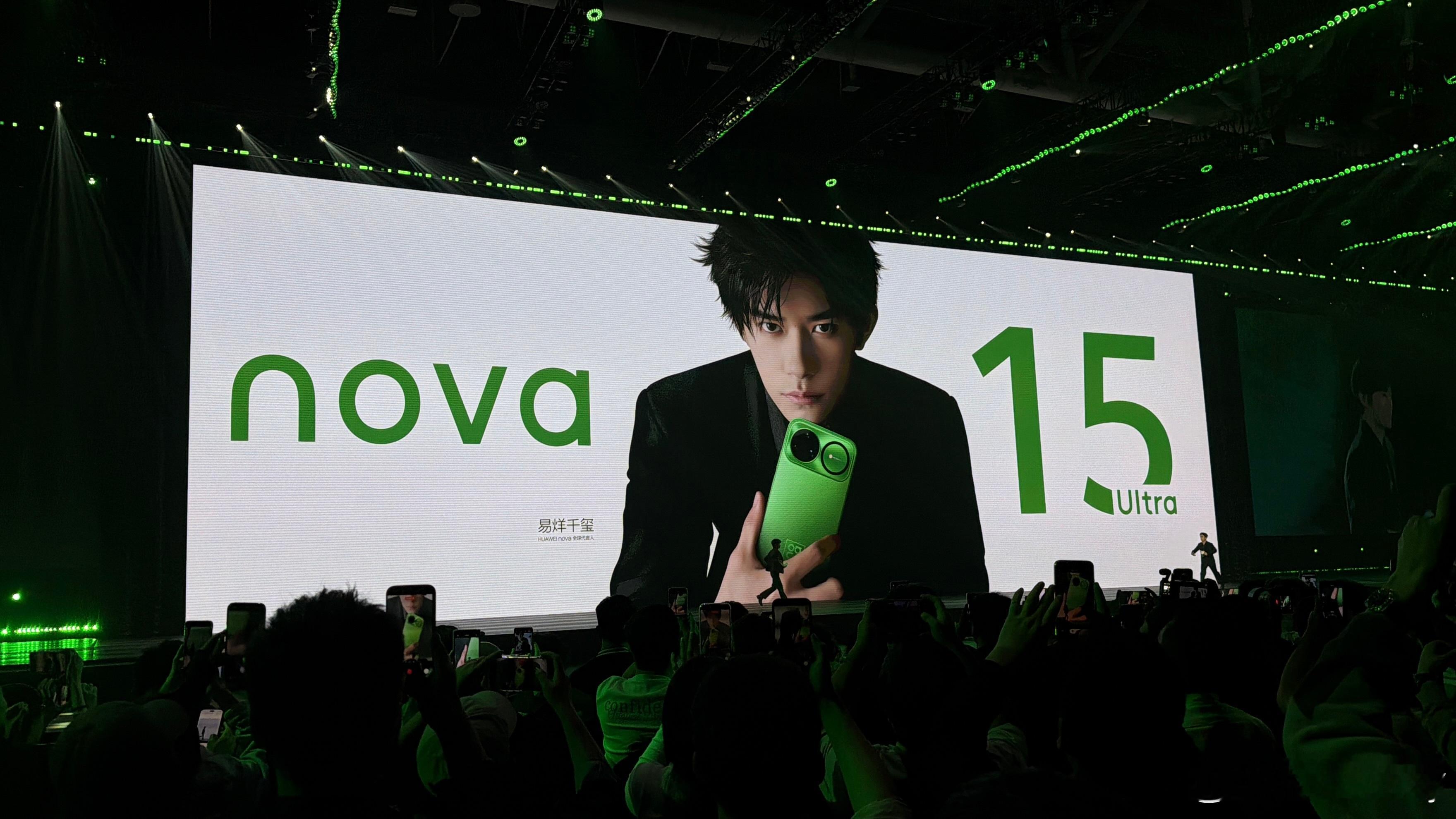 金鸡影帝易烊千玺来咯～nova星人有福咯！华为nova15正式发布华为nova1