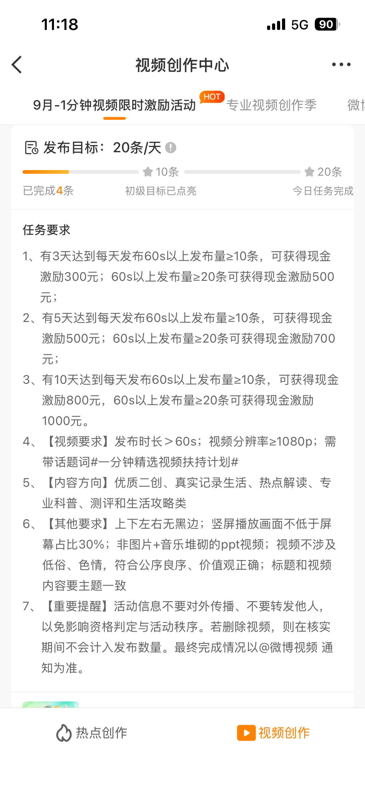 为五斗米折腰[老师好][老师好] ​​​