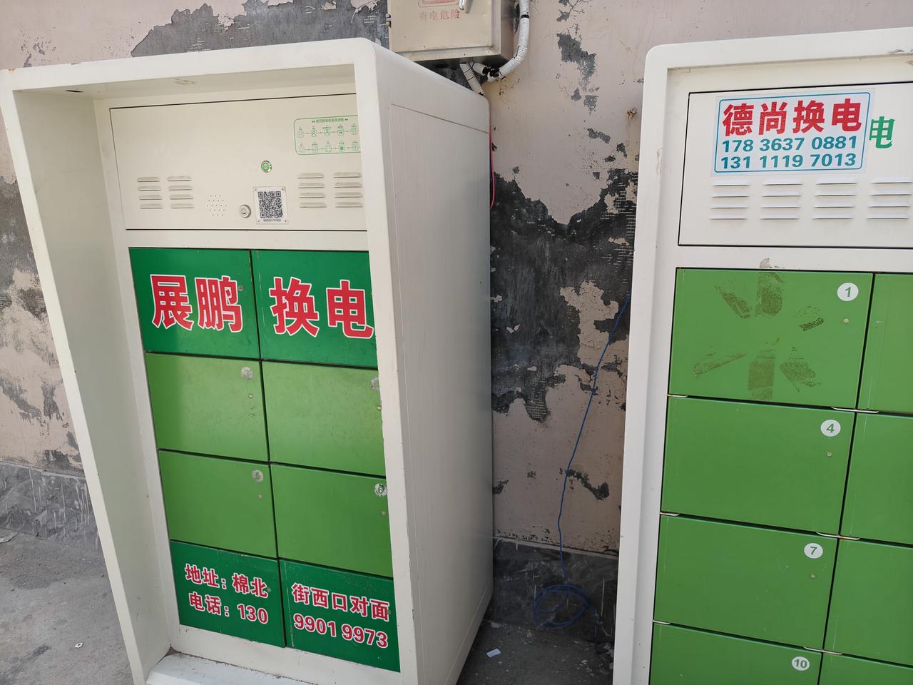 您瞧，在运城市区，现在的换电电瓶可真是越来越多。有展鹏换电，德尚换电，还有联盟换