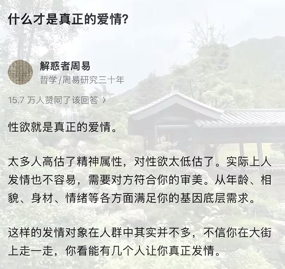 笑死了，我刚看完图一的时候也短时间内被迷惑住了，觉得似乎挺有道理，直到打开评论区