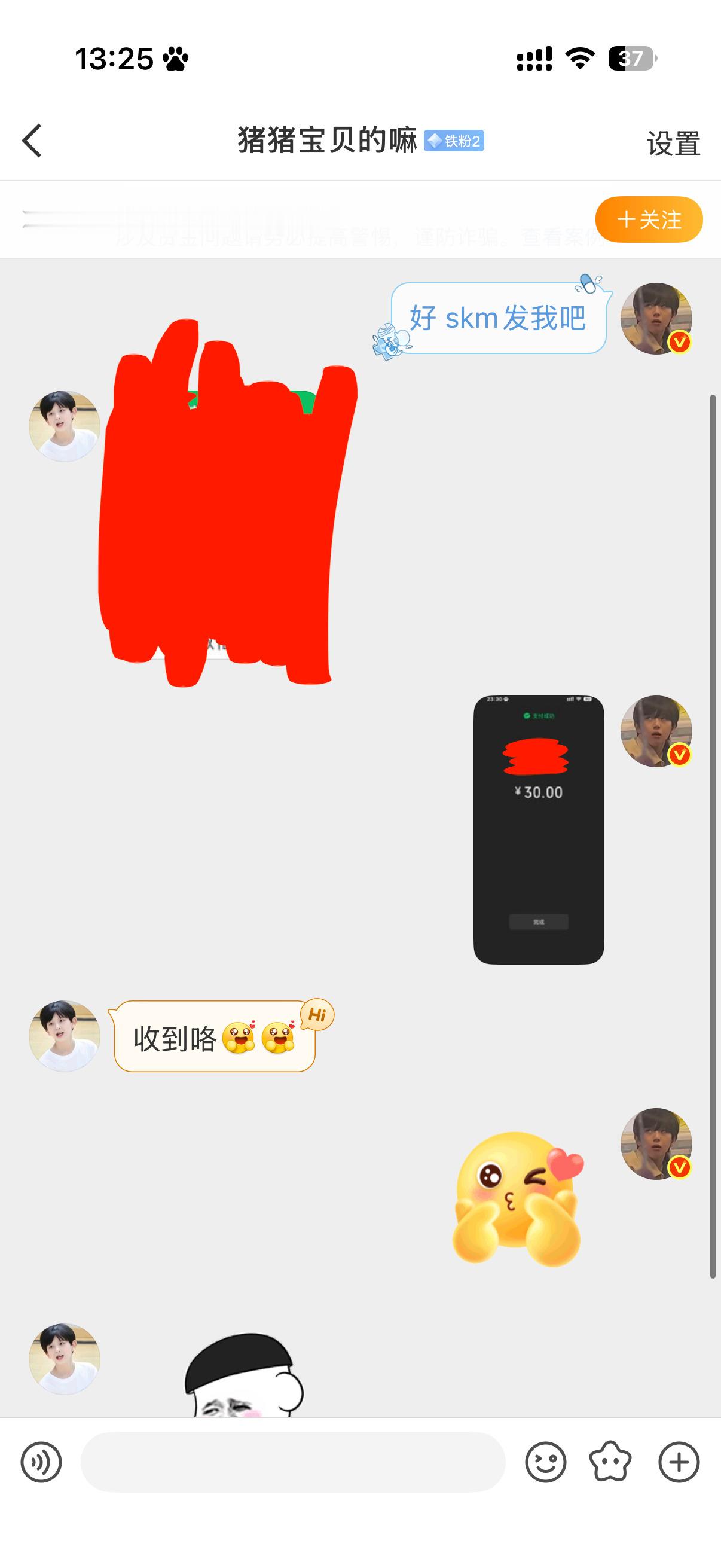 抽奖已兑换✅ 