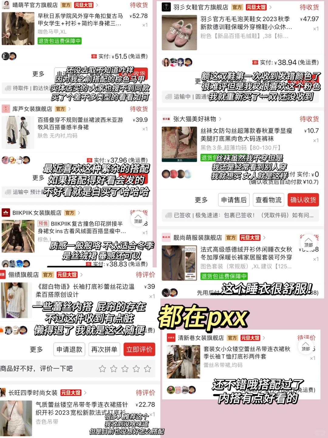 又到了大家爱看的环节🧺久违的购物大分享~