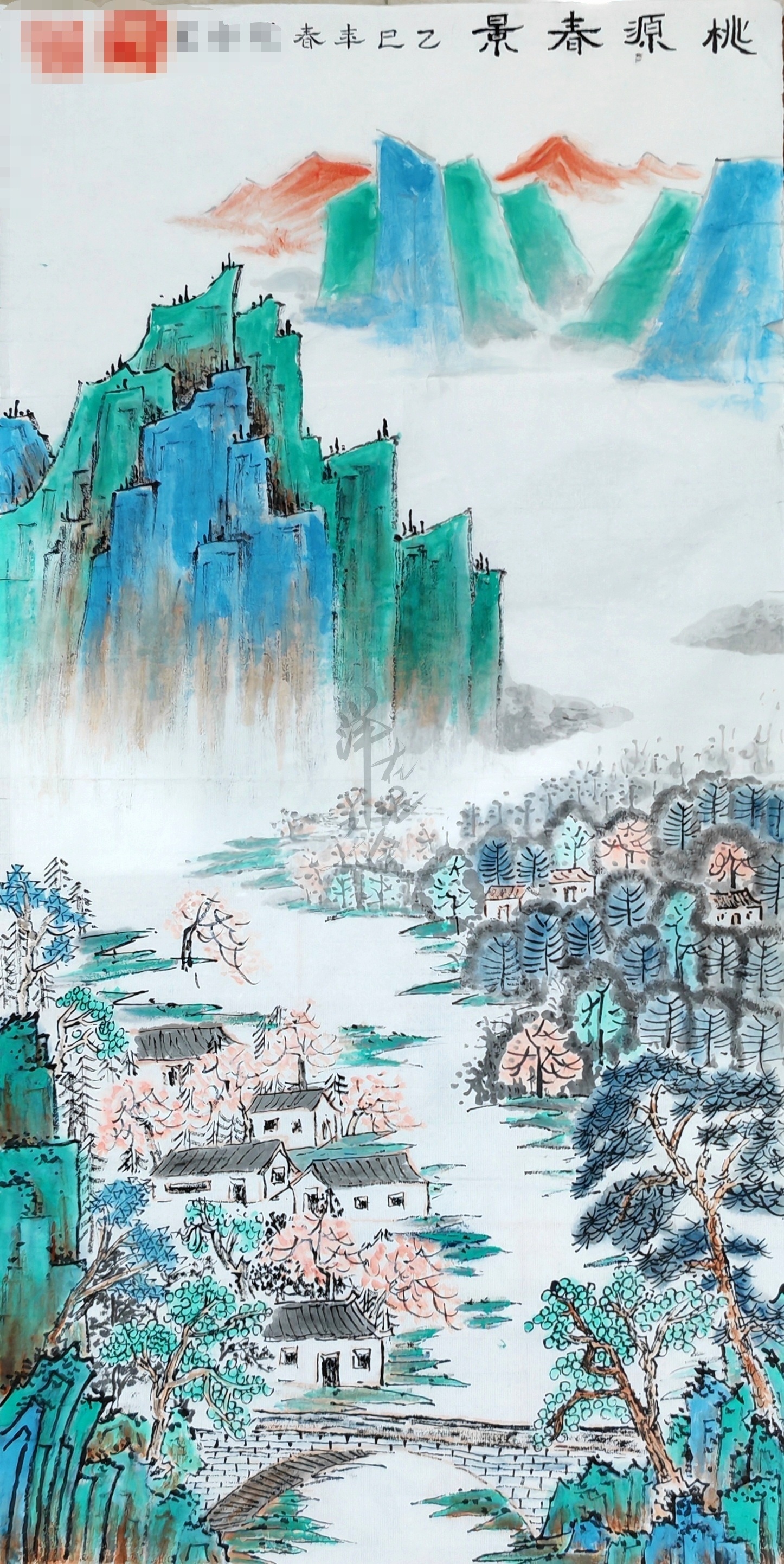 我儿最新画的《桃园春景》，超喜欢这样的色彩，春意盎然！ ​​​