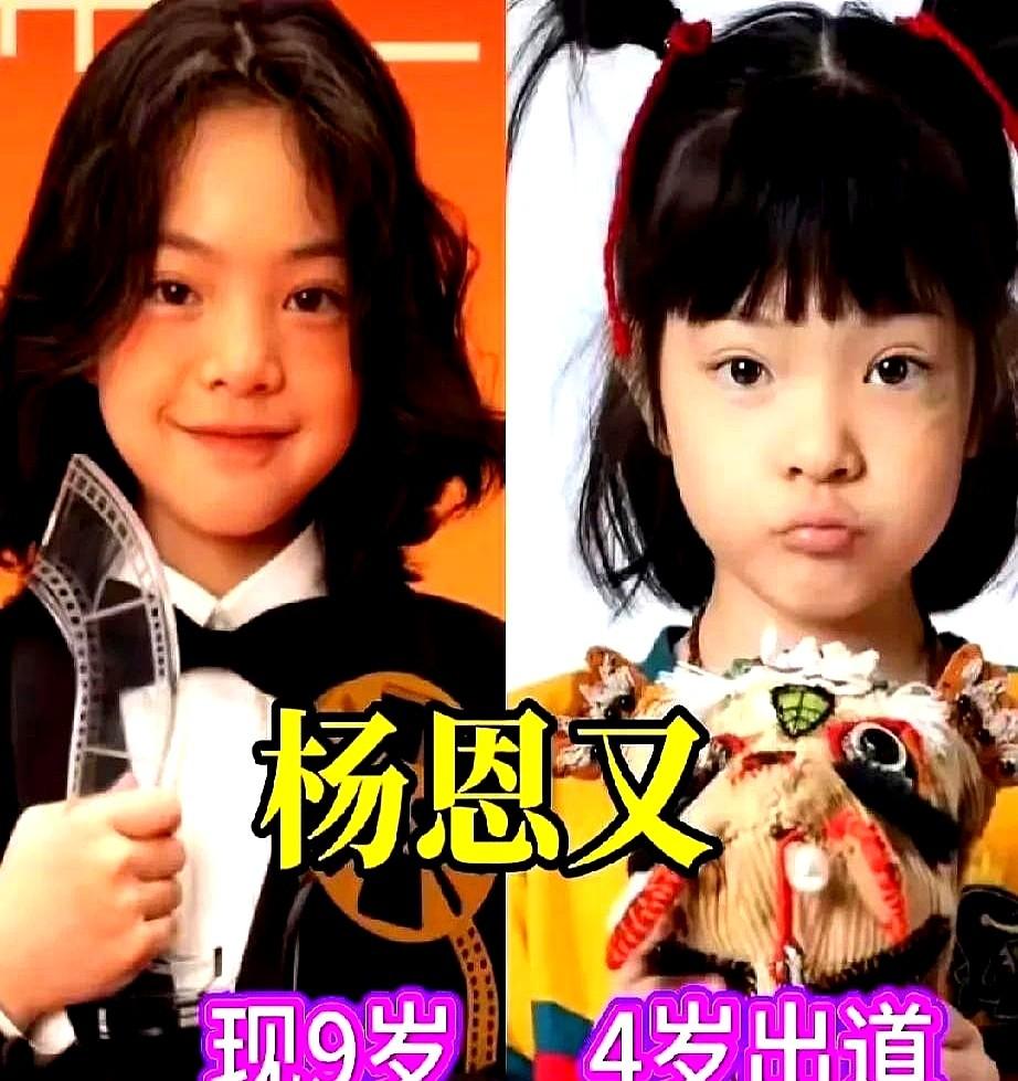 十几岁的小姑娘，硬生生把内娱一帮抠图念数字的老油条逼到了墙角。

杨恩又拍打戏拳