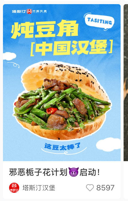 第一反应：这种食物的受众群到底是谁第二反应：不过真上了我也要去吃吃看。。。 ​​