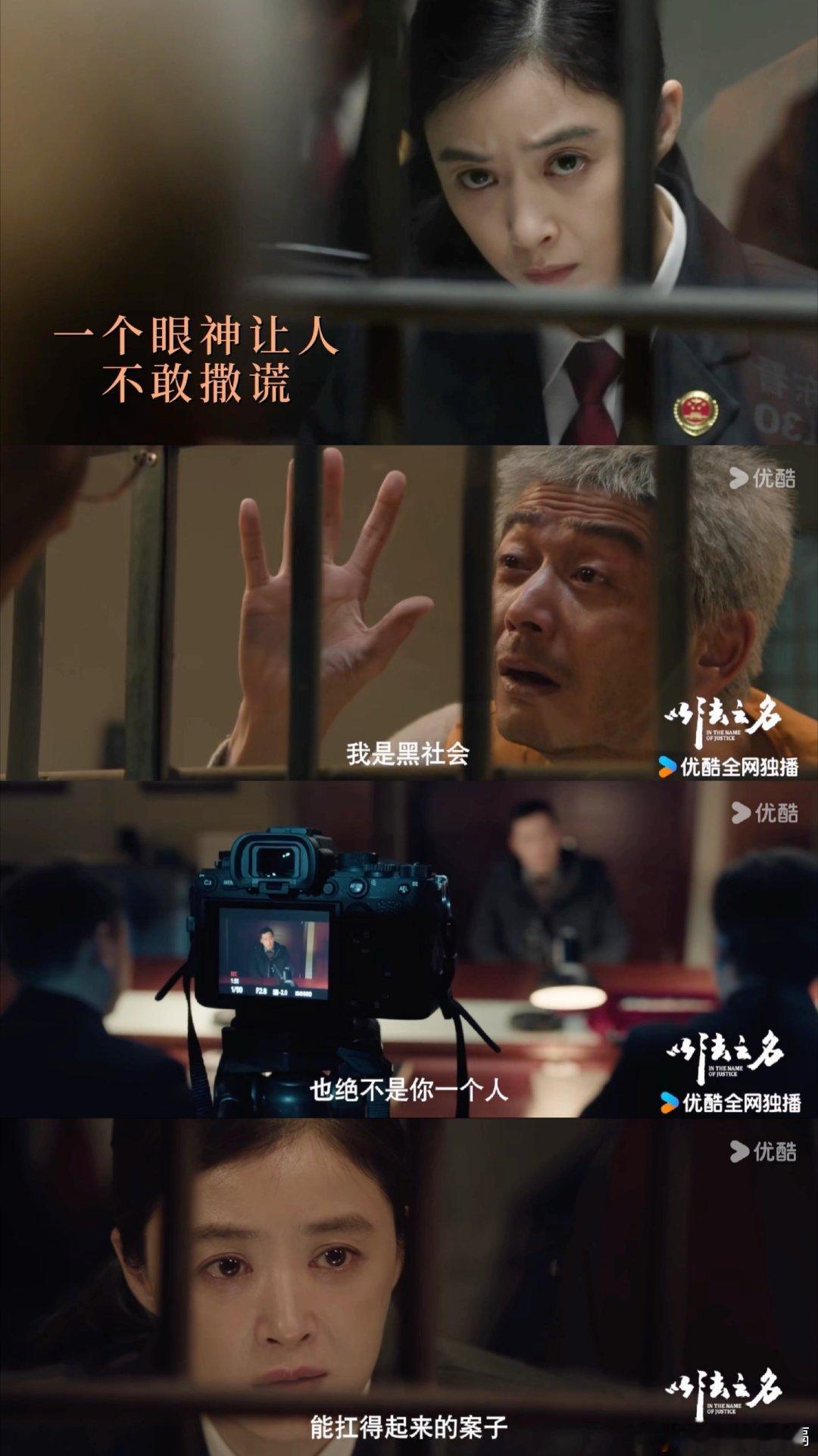 以法之名 神秘新剧神秘新剧说的就是以法之名吧哈哈哈，这个大家一猜一个准嘞，因为以