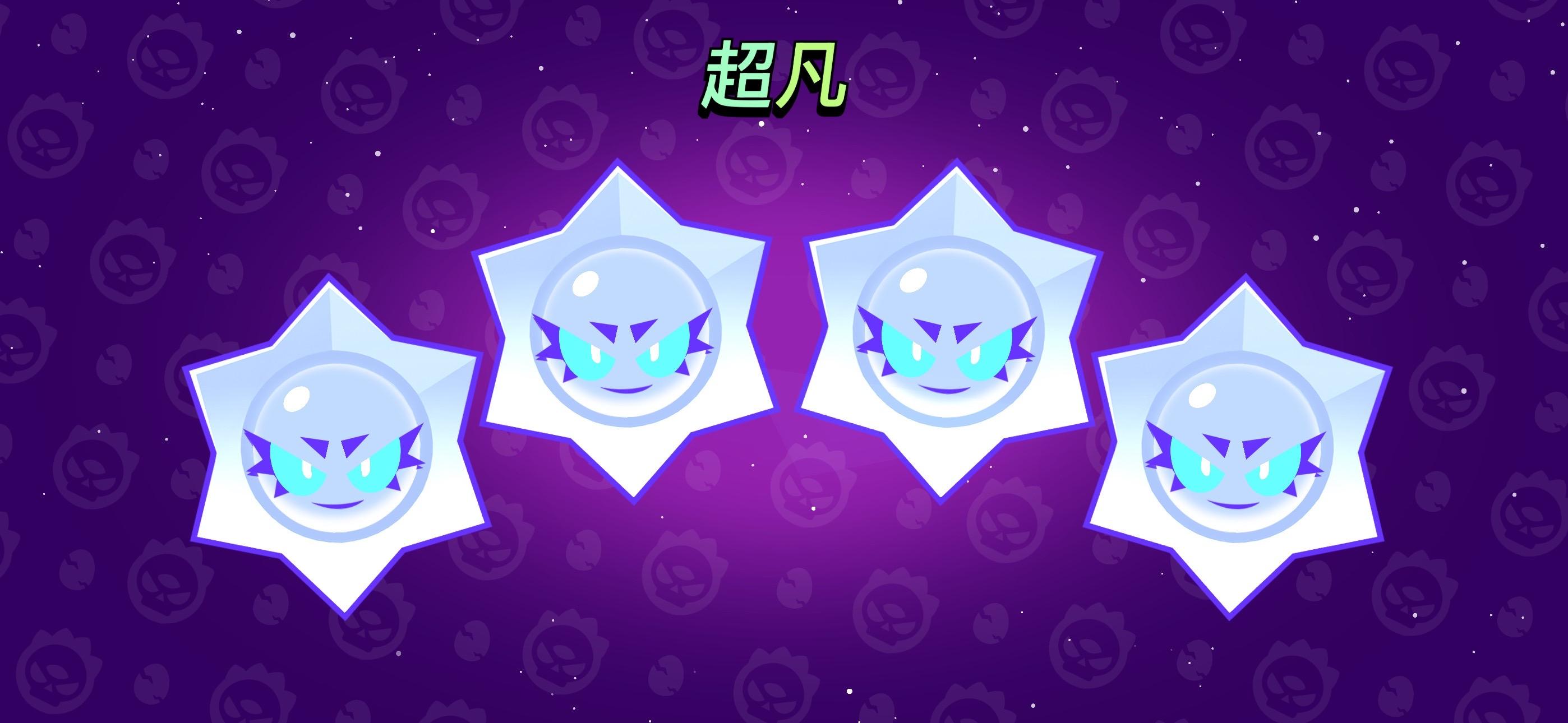 啊？？