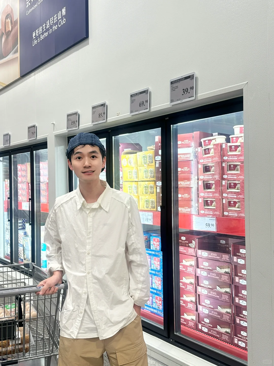 🍩 出门图鉴