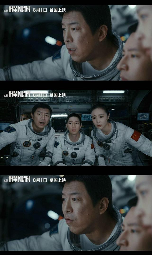 沈月黄渤吴磊高叶孙阳双时空建联 电影群星闪耀时定档，被预告狠狠戳中！相隔六十五年