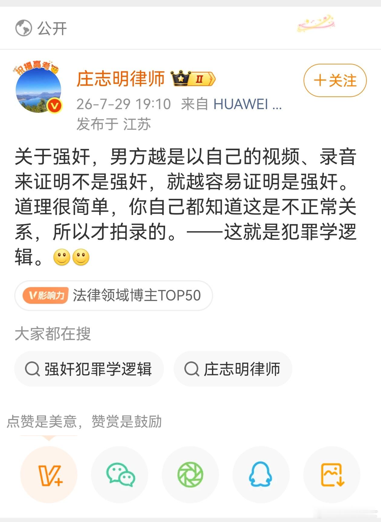 你如果心里没鬼，你装行车记录仪干嘛，所以，每一个装行车记录仪的车主，都是交通事故