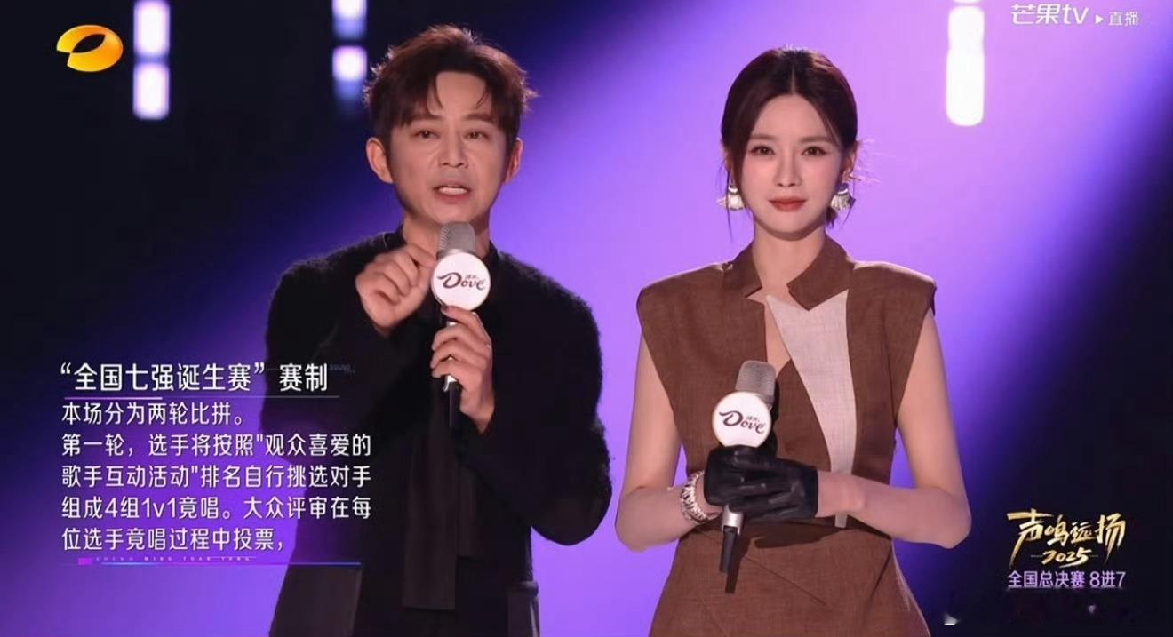 华晨宇又做评审又做导演 家人们！今晚8进7冲！花花又当评审又当导演，高燃短片是他