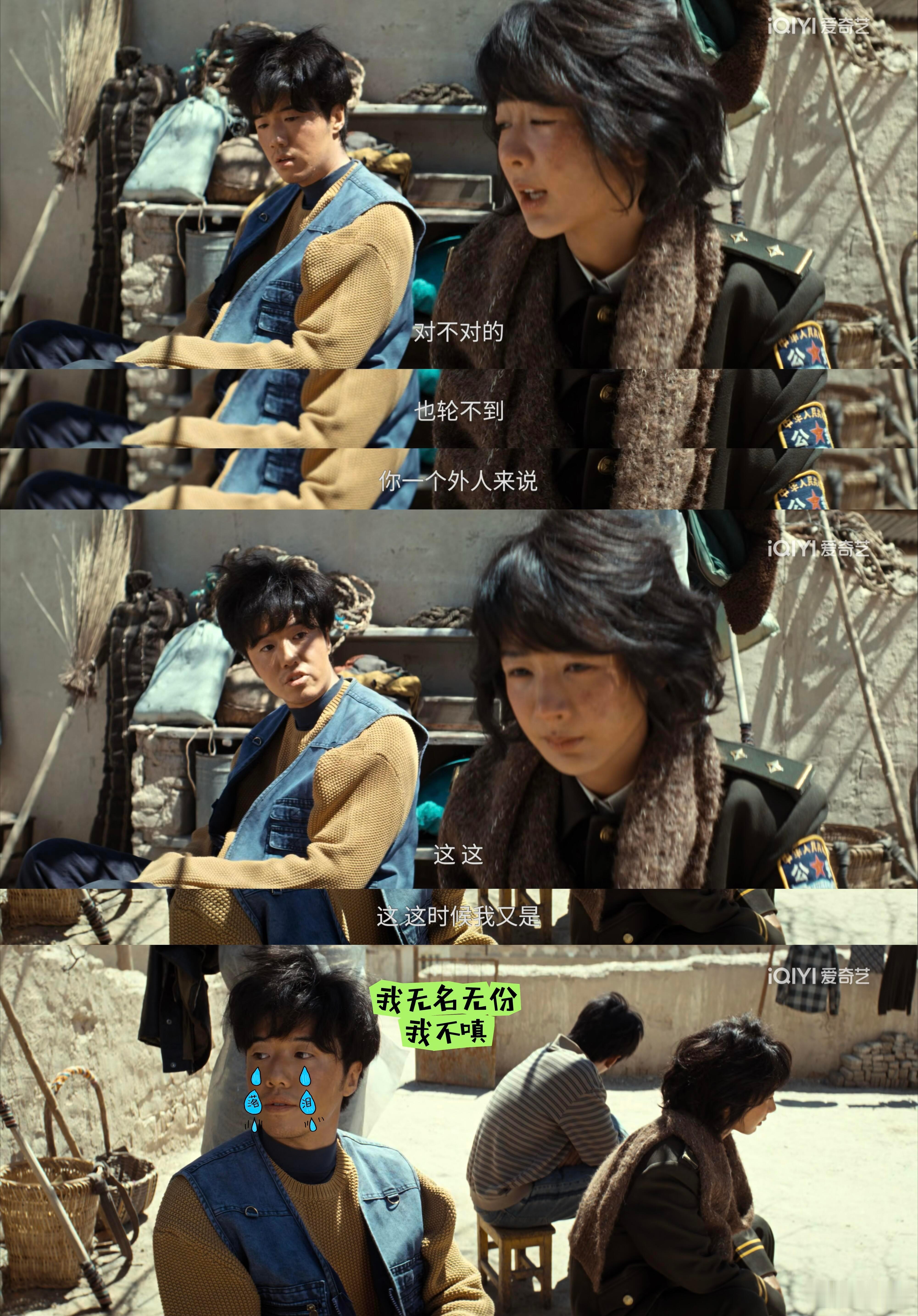 杨紫张哲华新剧我无名无份我不嗔白菊救邵云飞的名场面太戳心✨！在他最无助的时刻挺身