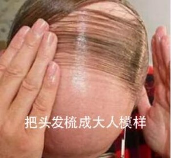 【爱梳头发的人要注意了！】洗头时一梳就掉一大把头发？别慌~这不是脱发预警，只是你