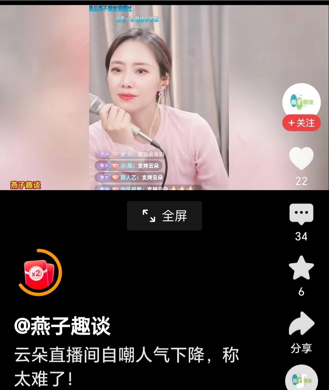 说质疑你的人是黑粉，这样就能让你变紅了吗？这种做法真的能解决问题吗？晒图笔记大赛
