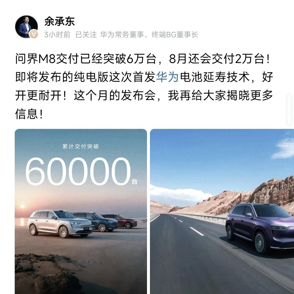 浪潮褪去，谁在裸泳一目了然
比亚迪销量34万+辆
吉利销量23.77万辆
鸿蒙智