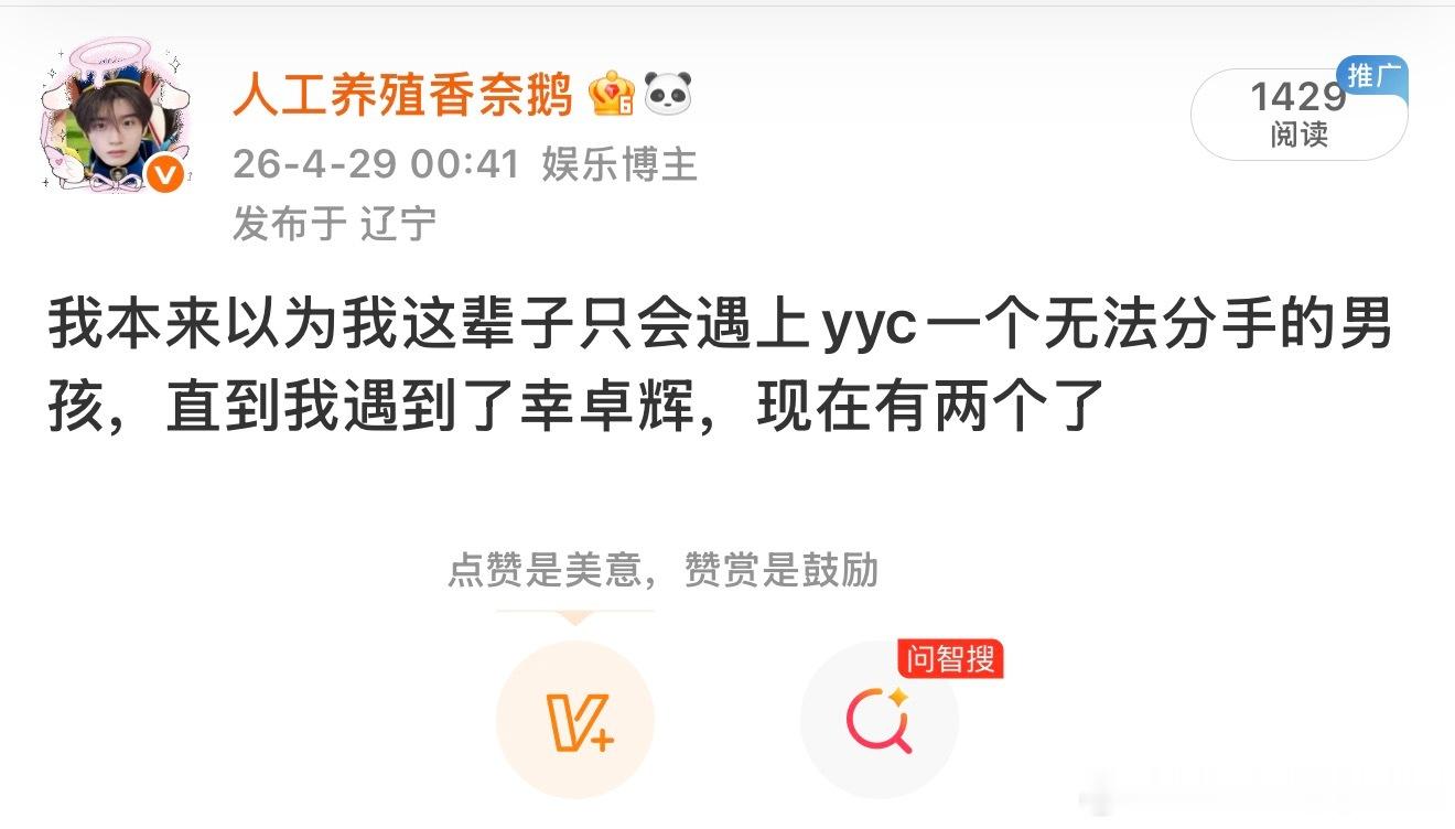 现在他们全宣布分手了 