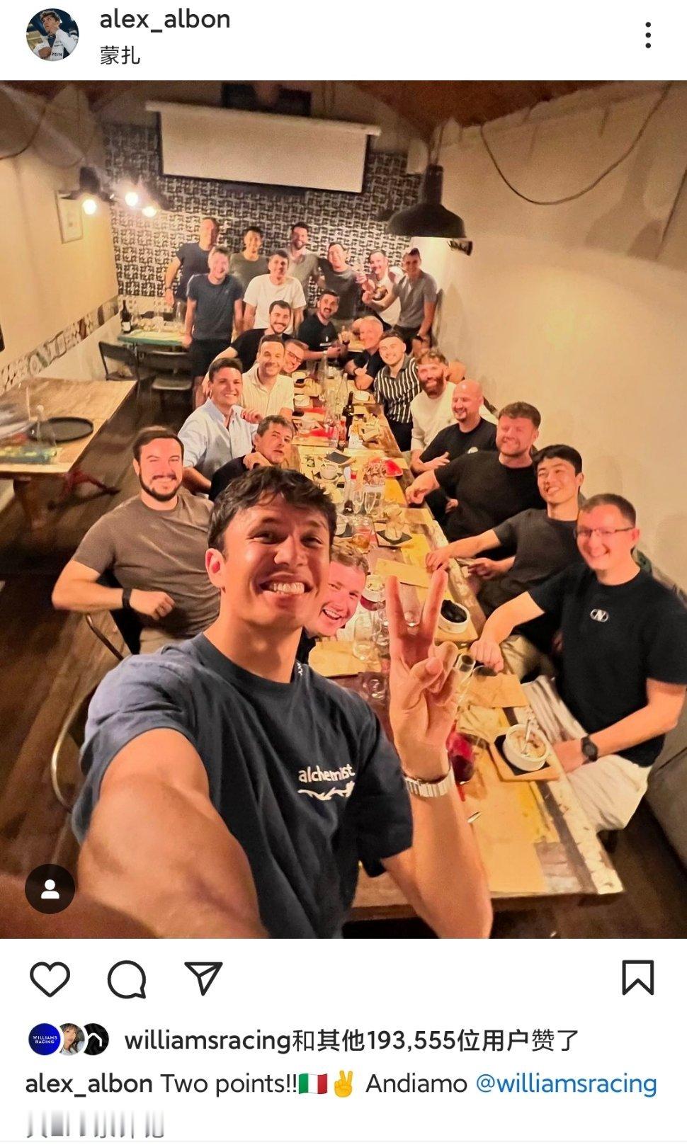 阿尔本和威廉姆斯车队工作人员庆祝在F1意大利🇮🇹大奖赛上夺得两个积分！#F1