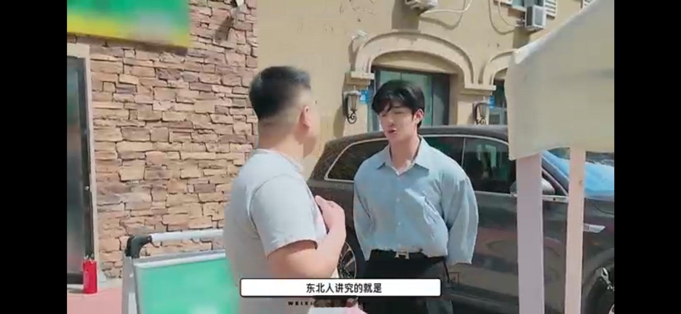 只有东北人懂这一刻有多燃 听东北大哥讲话，那种自带感染力的腔调一出来，浑身跟着起