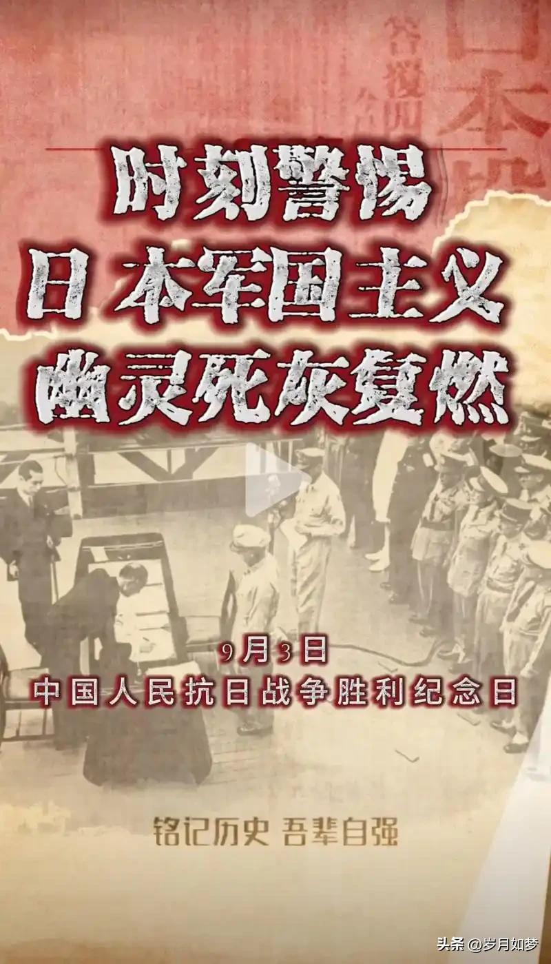 日本加大军费开支修宪欲走向军国主义？
        日本正用预算与部署把“专守