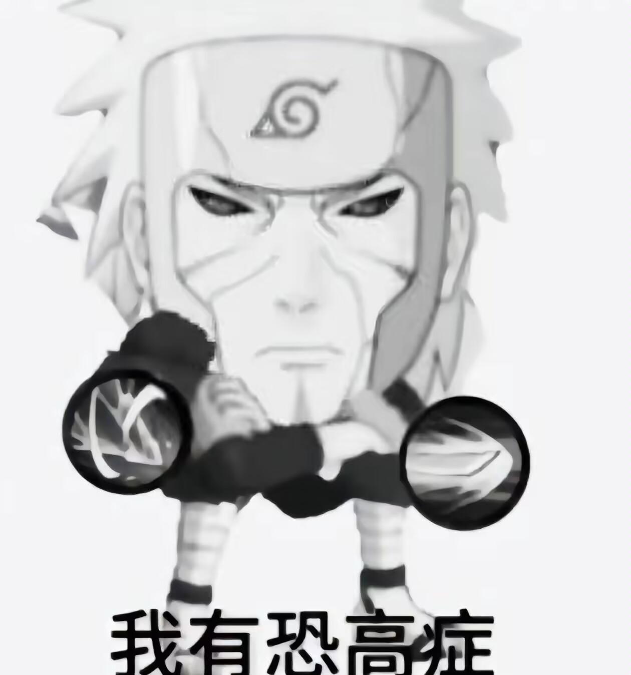 死二是我跌