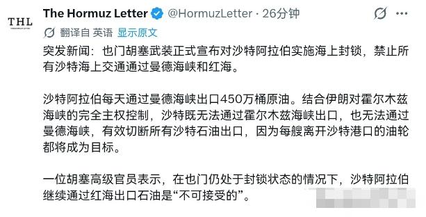 伊朗这次把事情做绝了！这样下去，恐怕我们也会受到影响。
 
7月20日，根据外媒