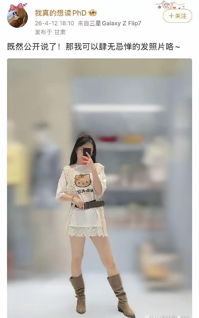 武大硕士杨同学回兰州做女装销售了，令人唏嘘！
武汉大学杨同学诉肖同学性骚扰一案，