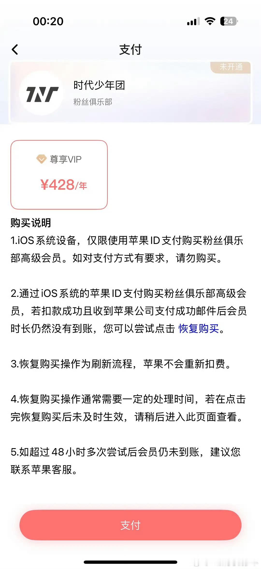 卧槽 夺少[费解] 