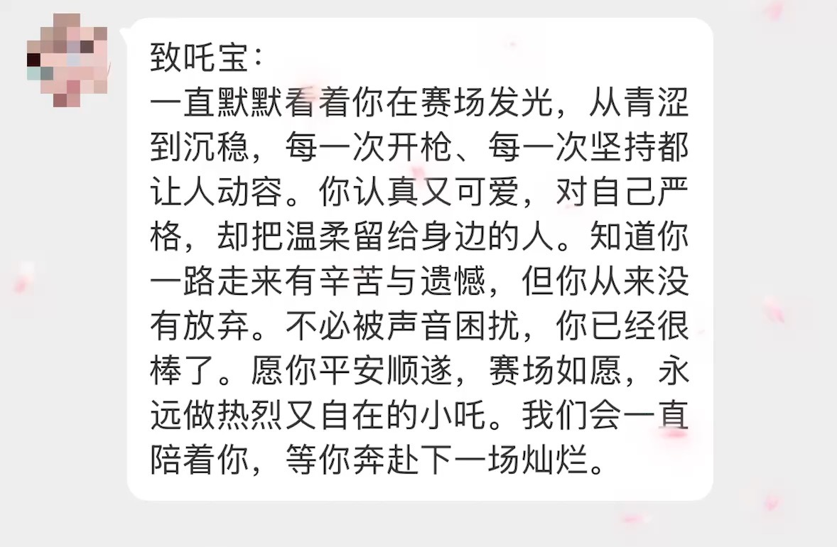 路路酱的树洞 路路酱的树洞第二十三期上线啦希望小吒永远热烈又自在～电竞点播台 2