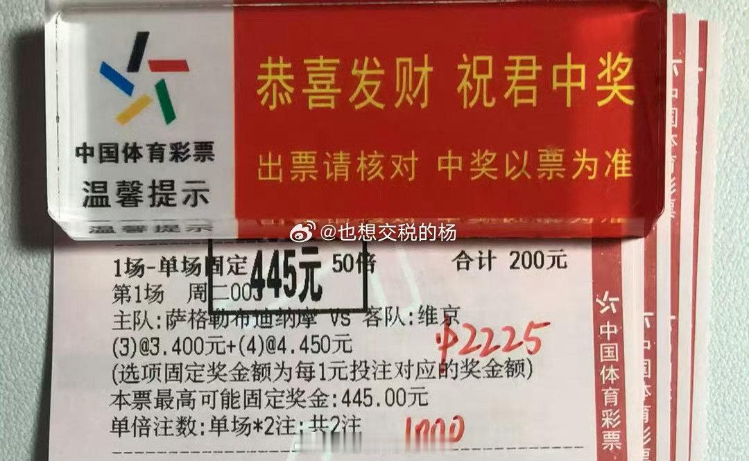 小峰维京4球，眼光毒辣，都能切中关键点。 