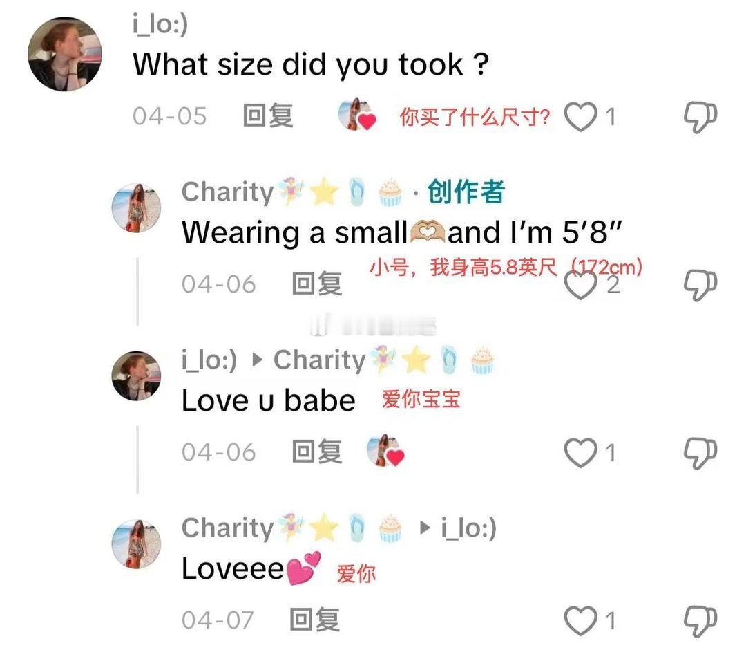 天一热中国最性感小城又发力了国内泳装利润持续走低，出海是兴城产业带核心突破口。T