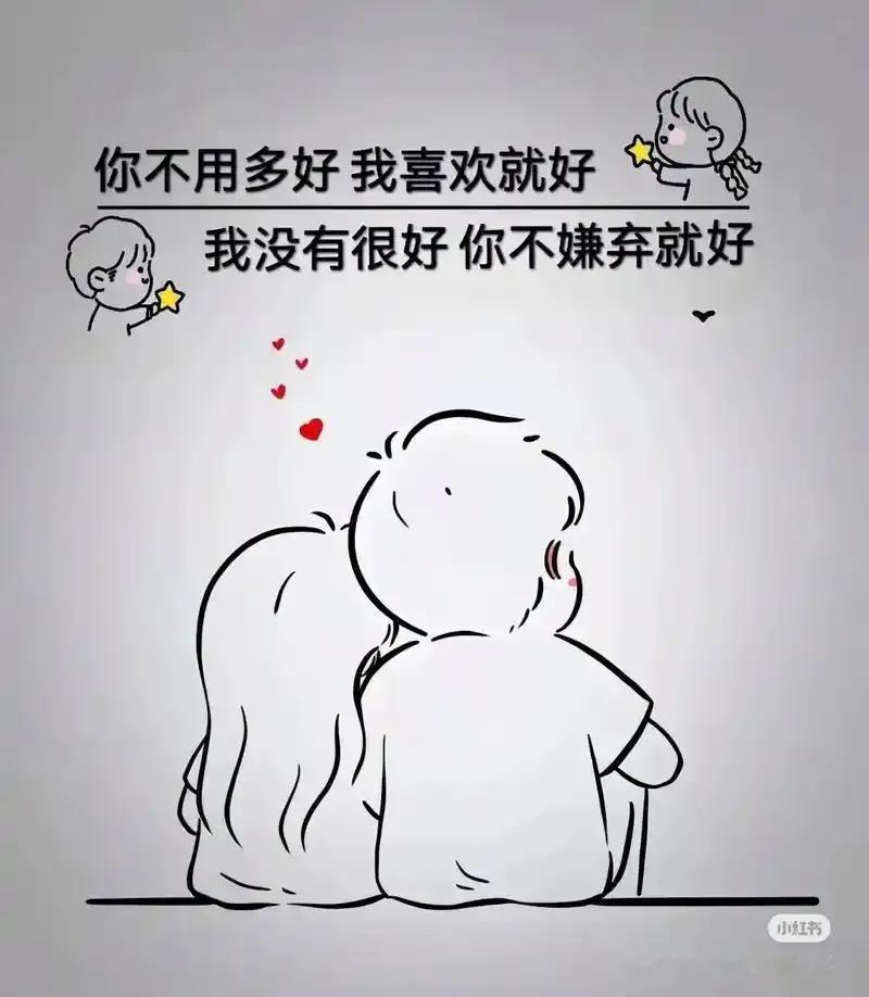 在这个薄情的社会，应该很难再找到这种爱情了吧……
我家邻村的一个男人，打小就是街