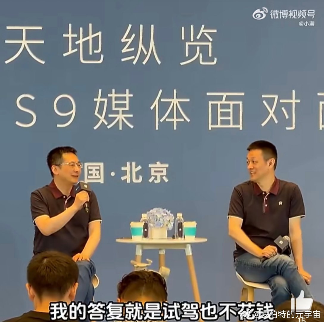 李斌回应50万买宝马还是买蔚来李斌的回应很清醒，这不是品牌之争，是两种价值逻辑的