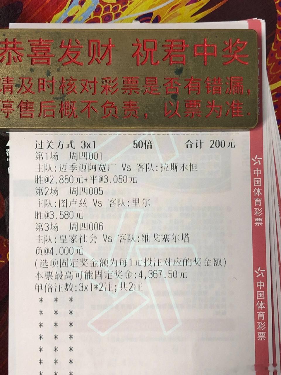 主队锋无力隐患未除，客场大师或靠反击一剑封喉⚽️沙特联：23:55⚽️场次：迈季