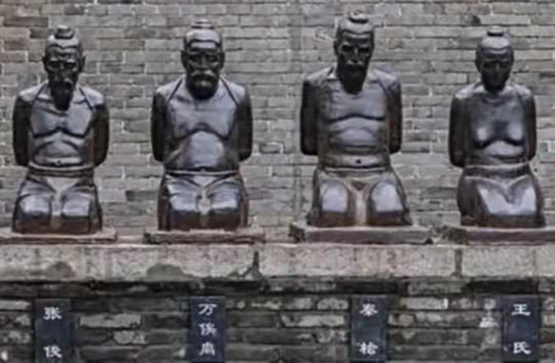 岳飞是大鹏鸟，害了星官、铁背虬王、团鱼精，后来铁背虬王成了秦桧，团鱼精成了万俟卨