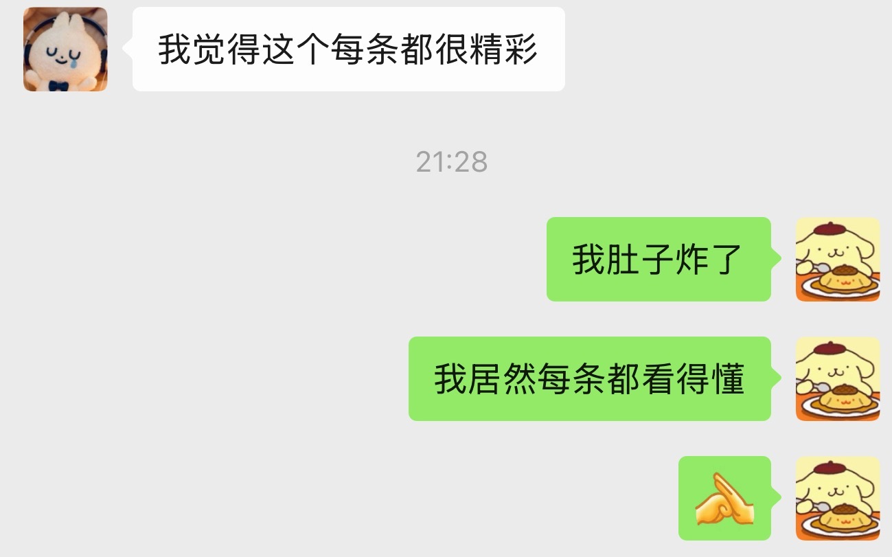 好乐 