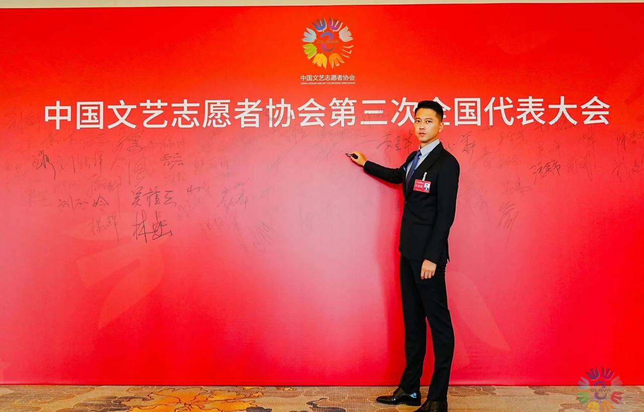 王雷新身份曝光
王雷现身参加中国文艺志愿者协会第三次全国代表大会，而且还当选为中