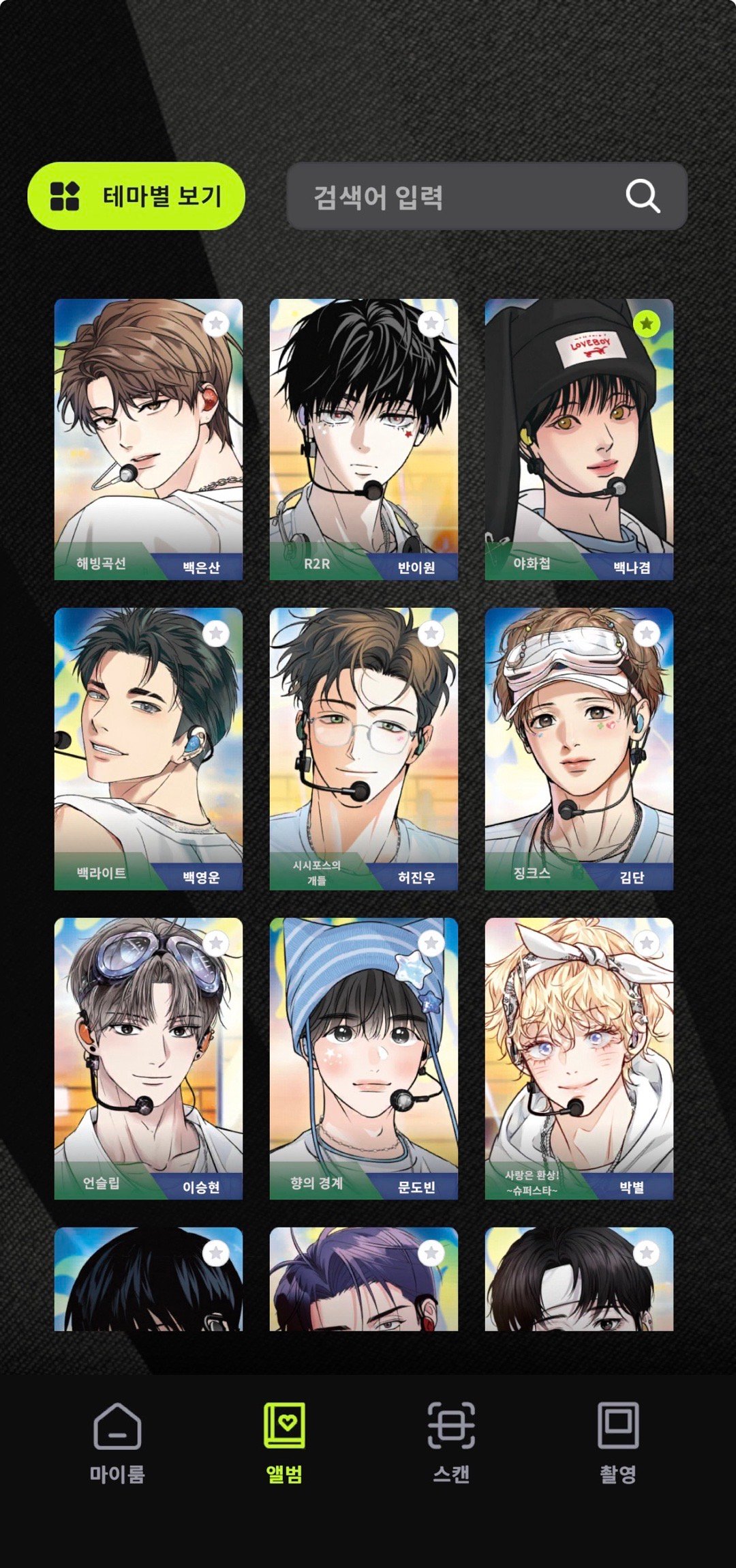 好玩爱玩，欣赏一下小鼻嘎直拍