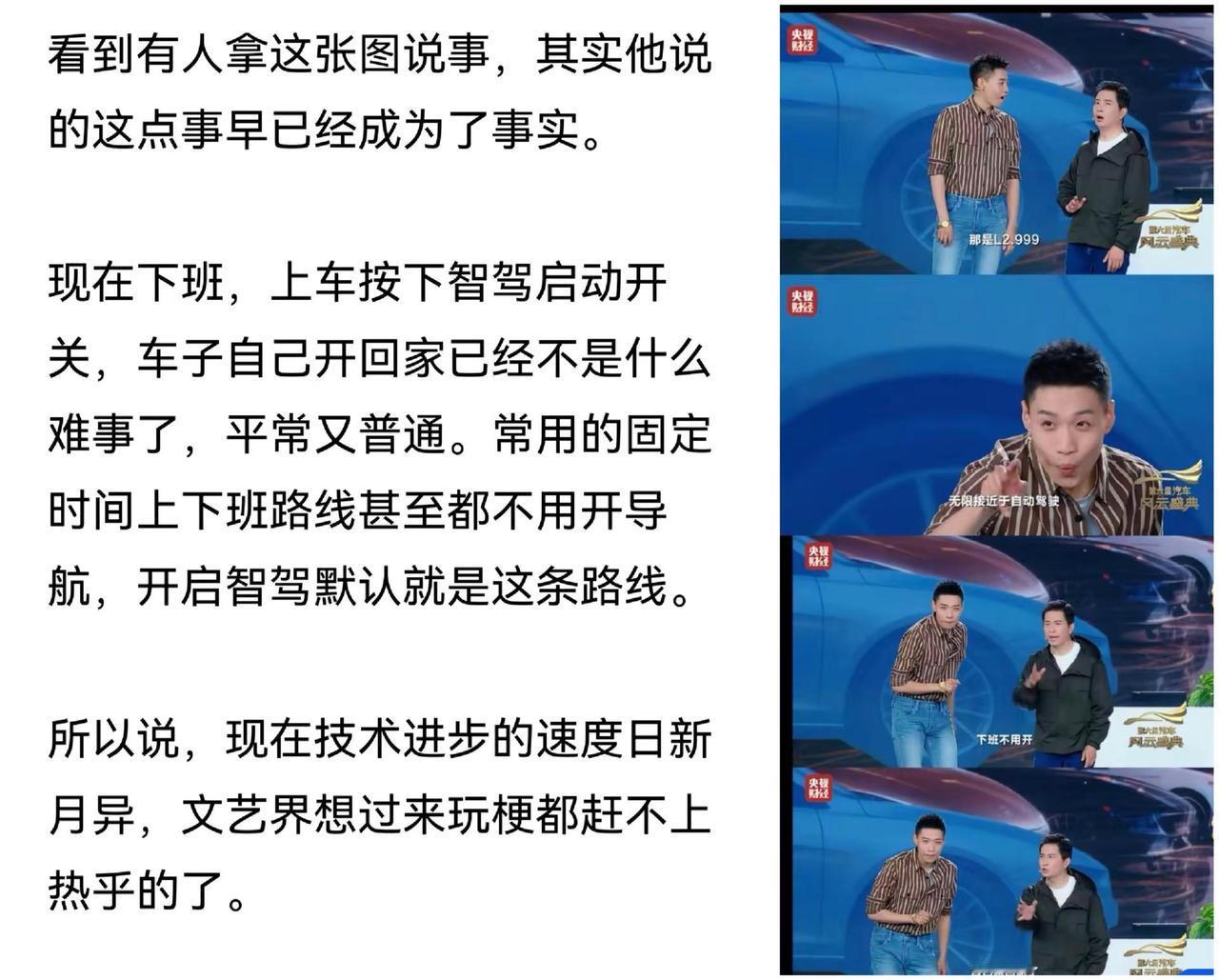 别拿这张图来事了，都实现了，没意思。华为乾崑