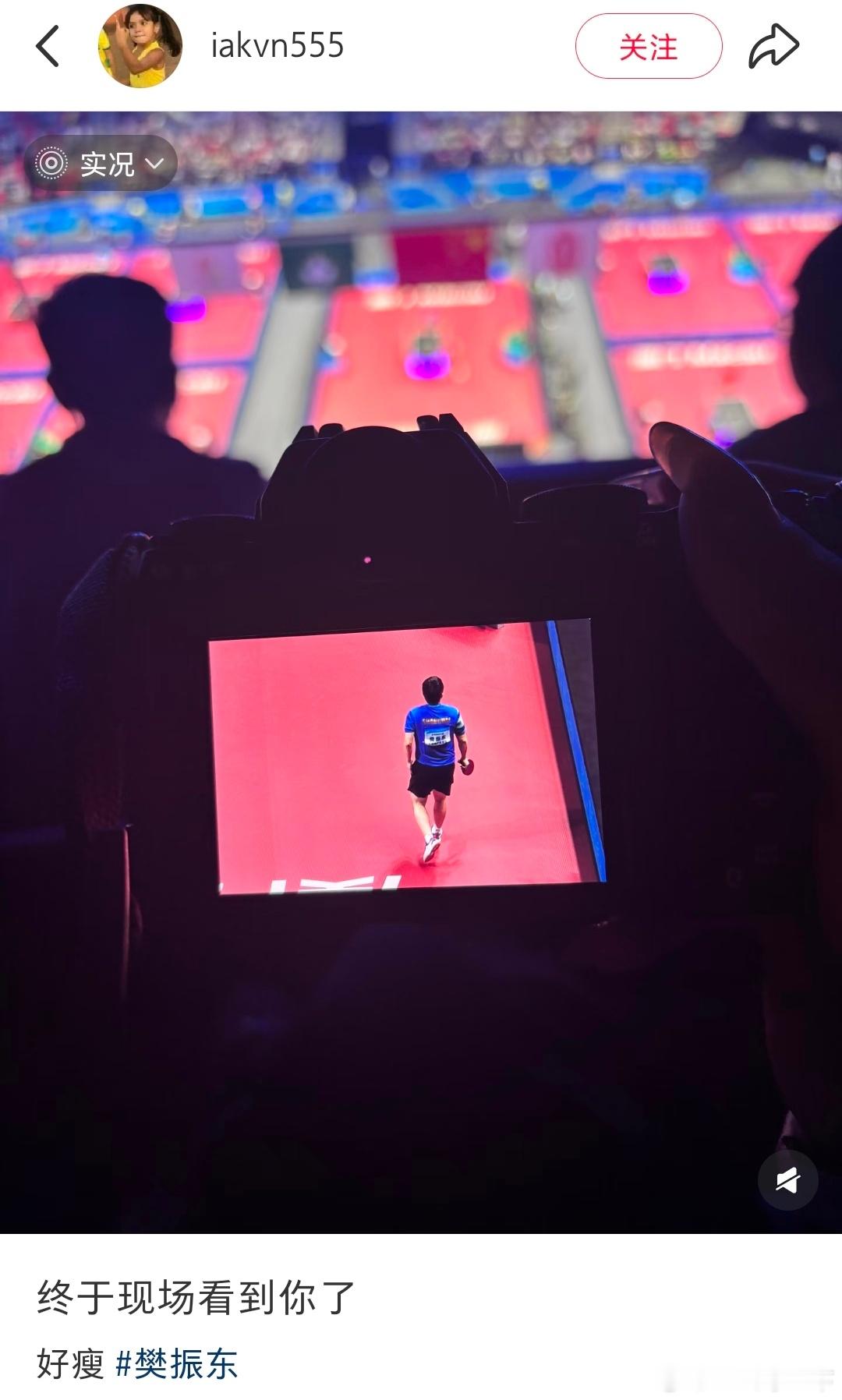 谦逊是每一位樊⭐的品格，爱是默默的守护。 ​​​