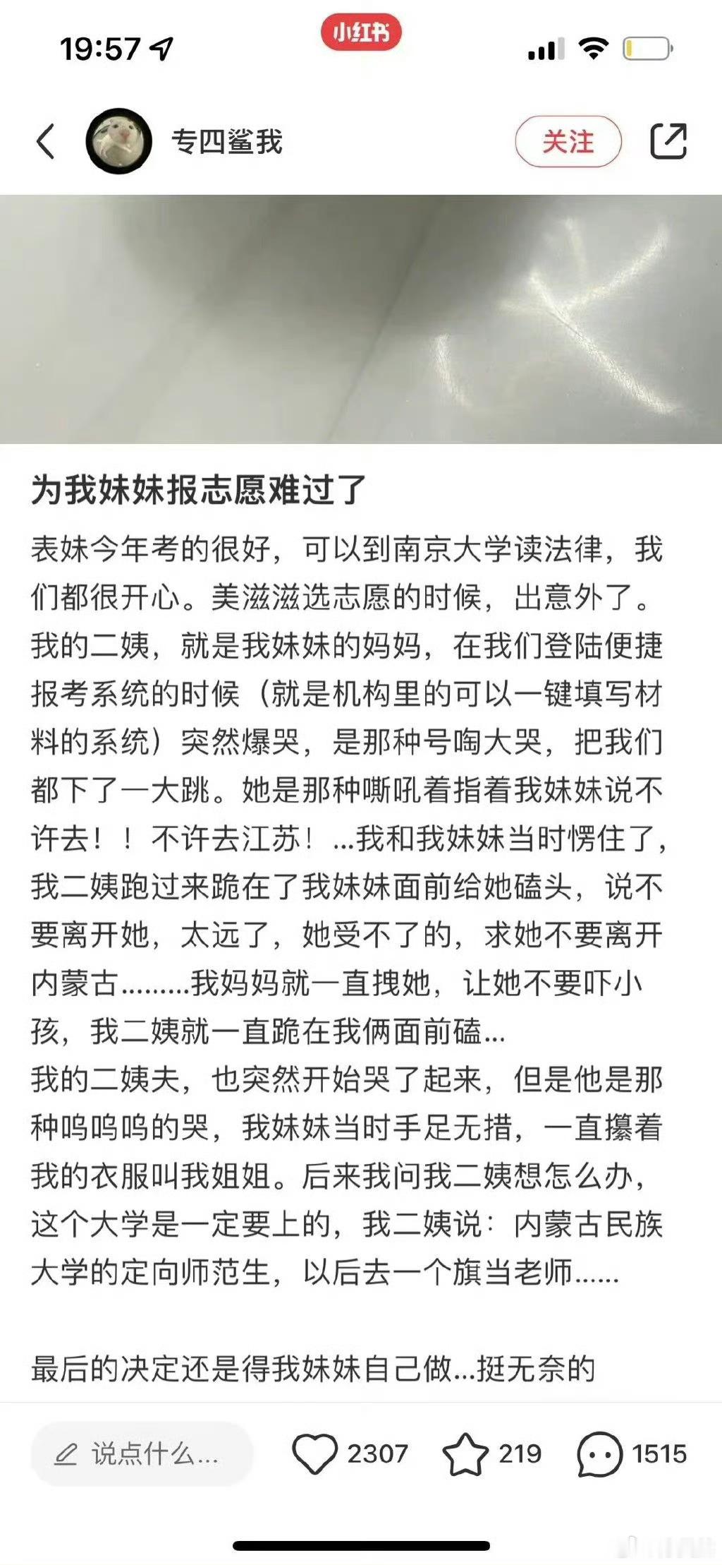 孩子的未来，像是不回来 